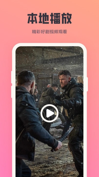 多多影视投屏app下载