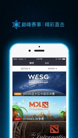 beyond电竞外服下载