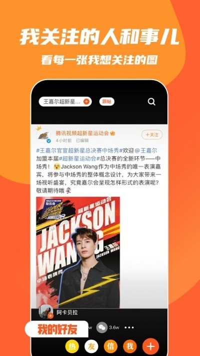 快趣截图手机版 快趣截图app下载