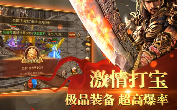 飞扬传世手游 飞扬传官方版下载