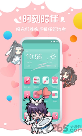 次元壁桌面宠物软件 次元壁桌面宠物app下载