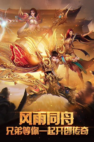 烈焰皇朝极速切割版