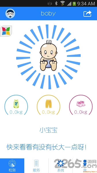 云康宝app