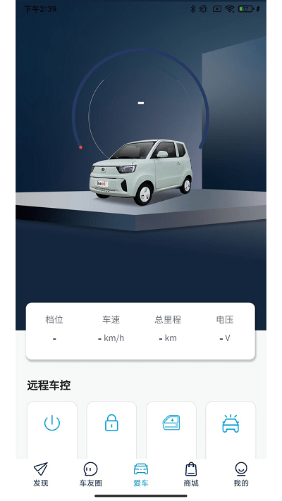 金彭汽车官方版