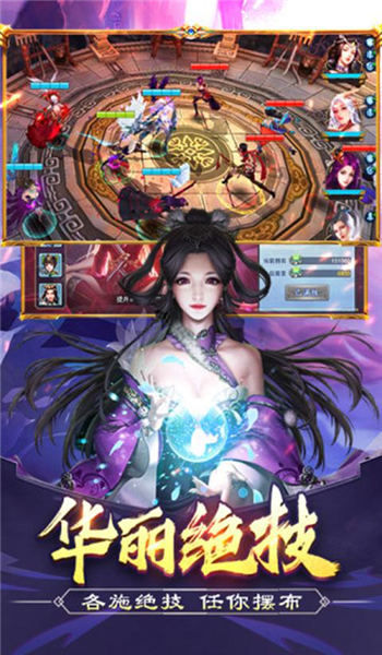 三国后宫团手机版