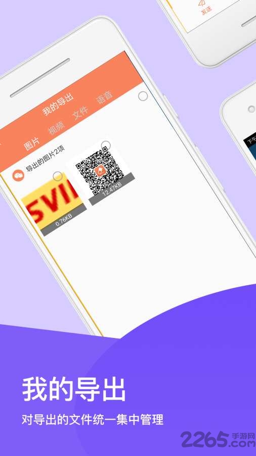 手机清理专业版最新版 手机清理专业版app下载