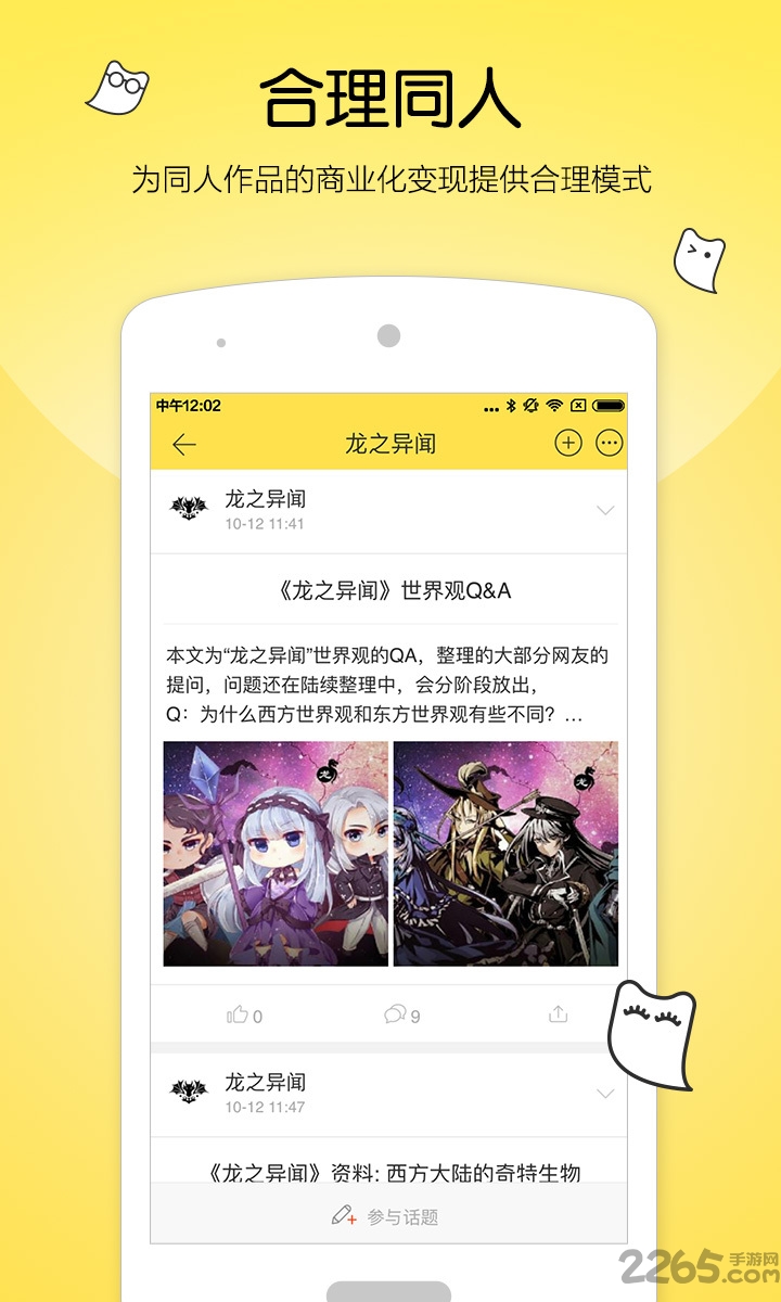 咪凹手机版