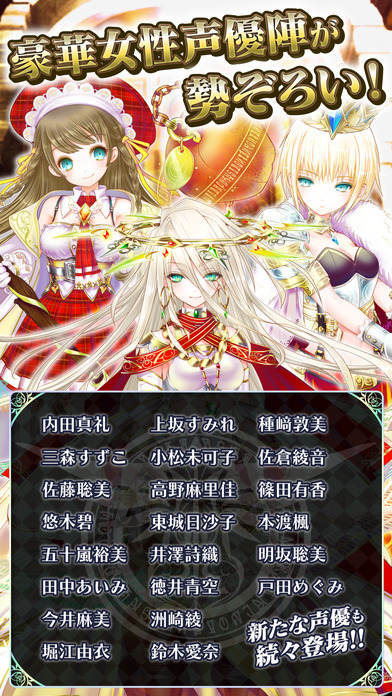 魔法少女信长佐贺手机版