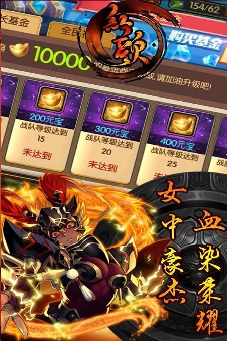 小米红颜手游下载