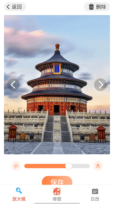 流动大字随时阅读手机版