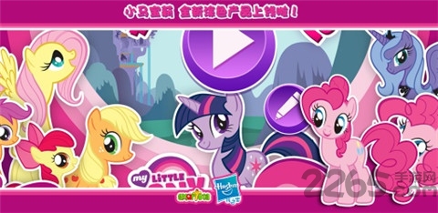 小马宝莉涂色手机版