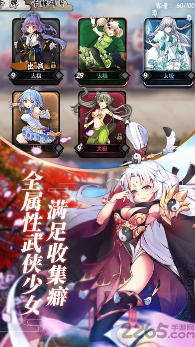 吃鸡少女游戏下载