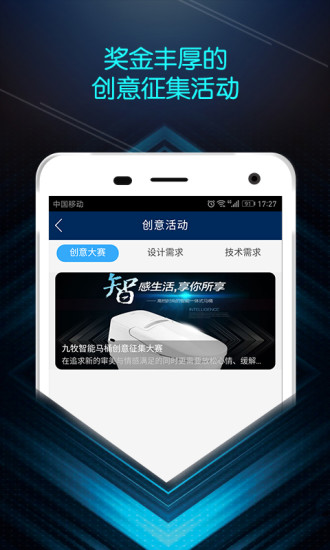 即送网店员手机版 即送网店员app下载