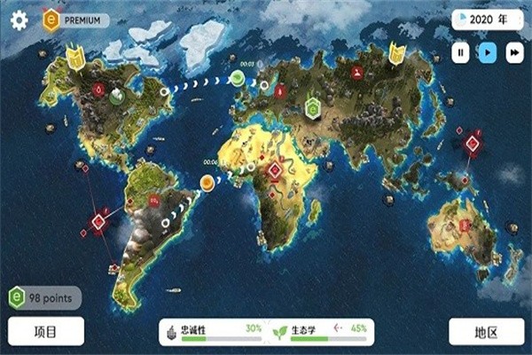 拯救地球的公司最新版