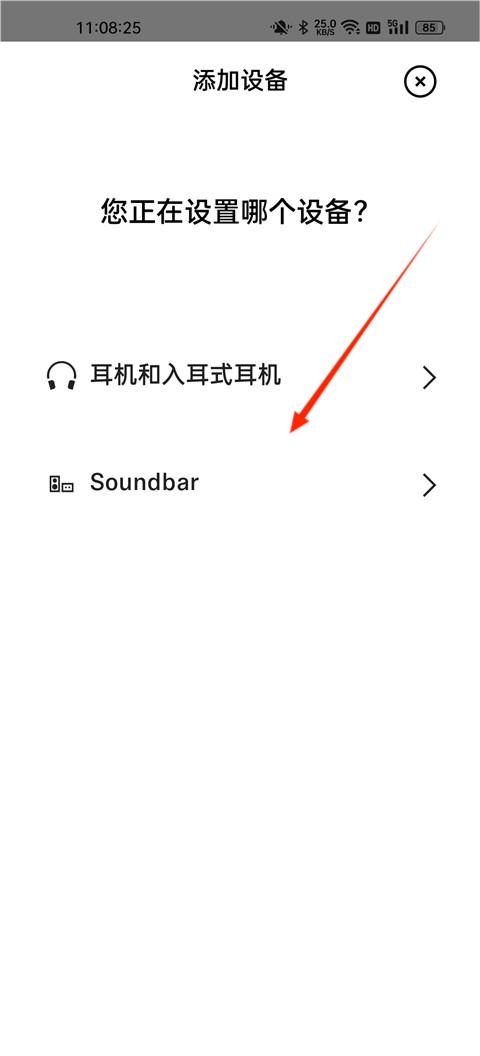 森海塞尔app使用教程