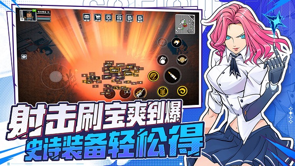 特攻纪元官方正版手游(G2 Fighter)