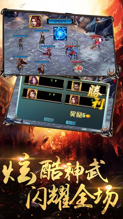 烽火攻城37手游下载