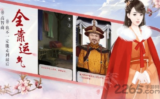 大唐琉璃梦之兰陵王妃官方版