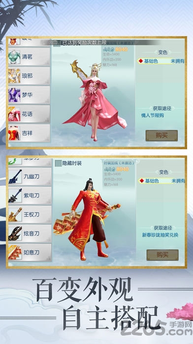 凡人修真世界单机游戏