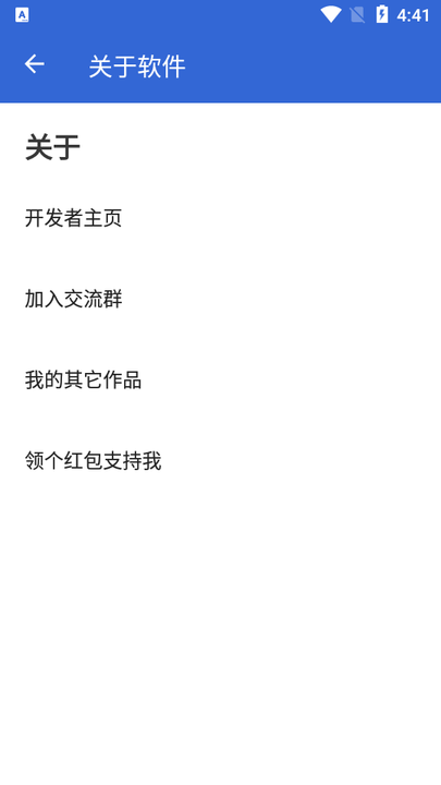 文本编辑工具手机版