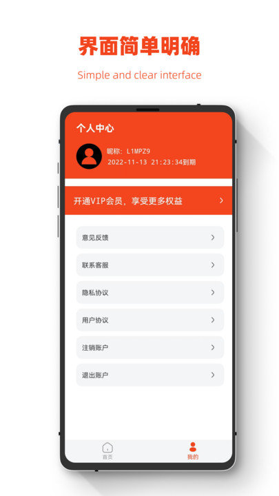 极简手机图片恢复app