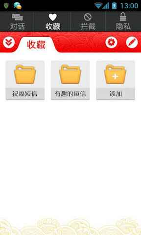 kincent超级短信软件 kincent超级短信app下载