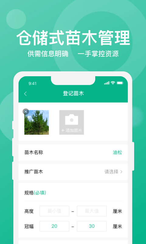 乐鱼荟移动端软件