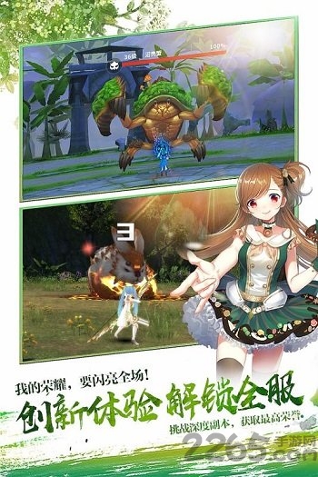 剑之荣耀小米手游