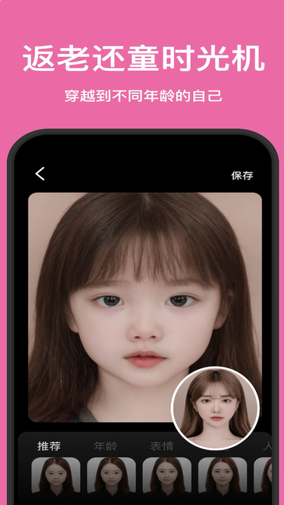 一键制作古风特效视频软件