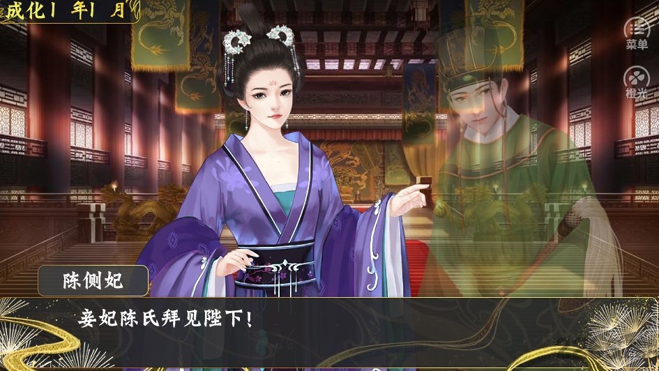 世代帝王破解版