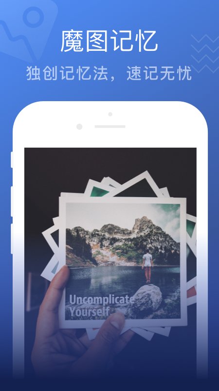 名师帮15天学教资软件