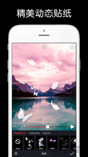 动影ae动态软件手机版免费