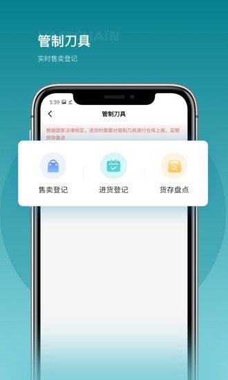 可信大师官方版 可信大师app下载