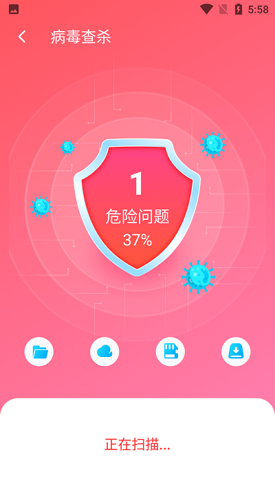 wifi伴侣5g版app