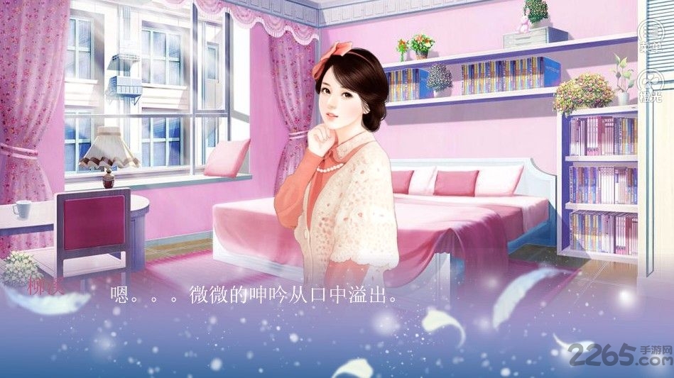逐夜之穿成女配逆袭记橙光破解版下载