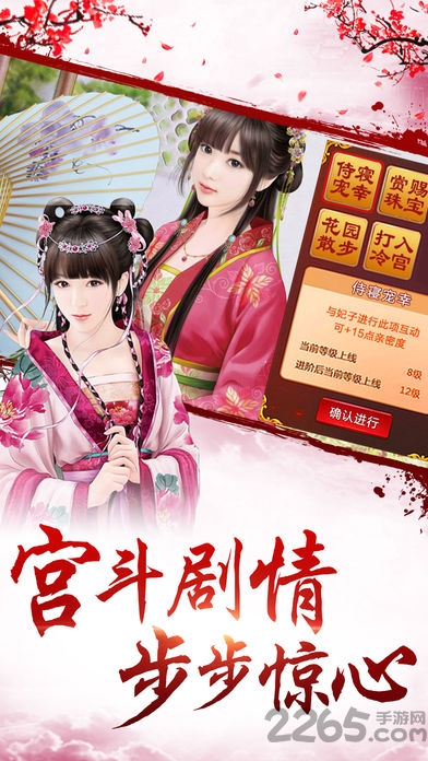 皇上请稳住金手指修改版