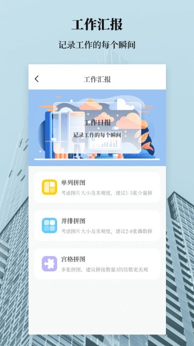 建筑工地计算器app