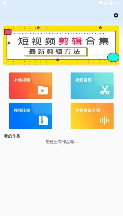 看吧视频最新版