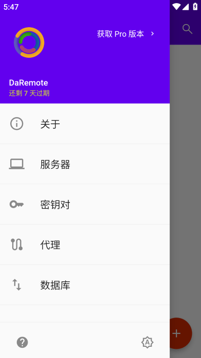 daremote汉化版