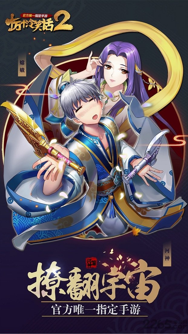 十万个冷笑话2九游版
