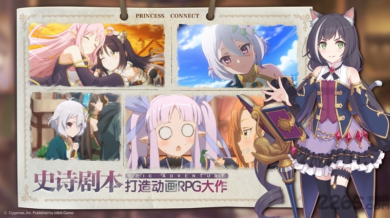 公主连结无限宝石版