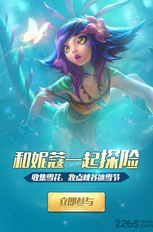 决战巨神峰微信游戏
