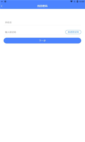 圆通客户管家app