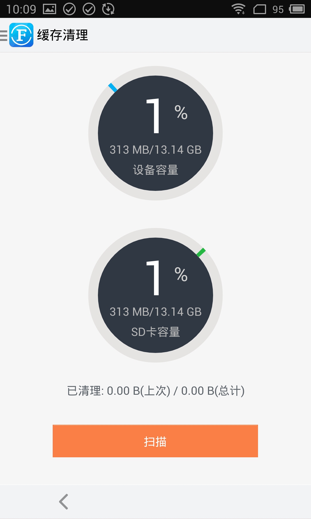 文件全能王安卓版 文件全能王中文版下载