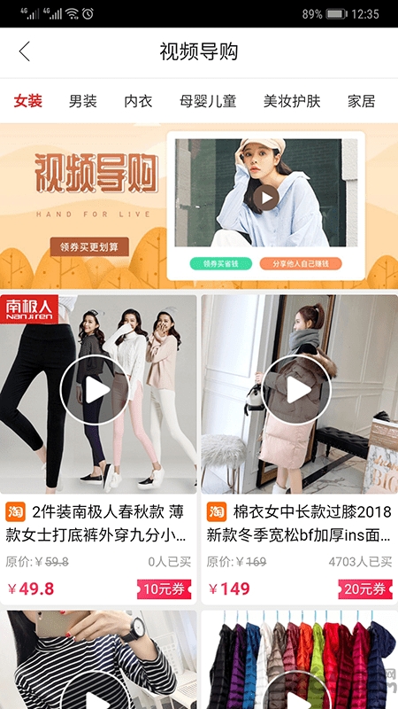 领券驿站app