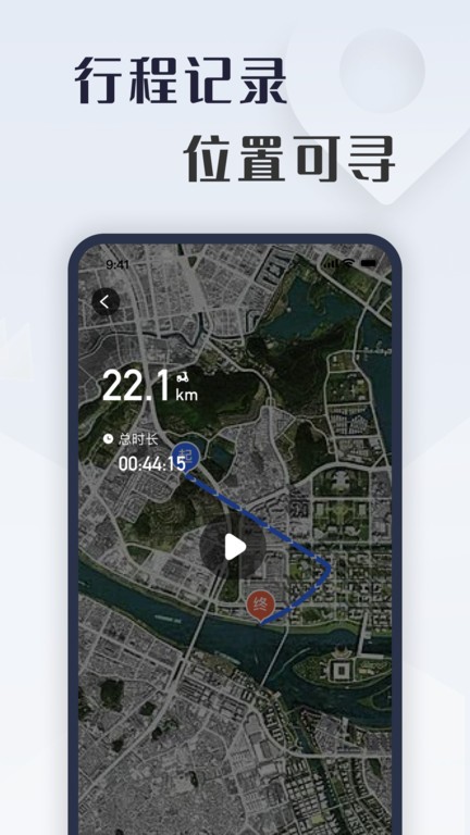 诺马智行官方版 诺马智行app下载