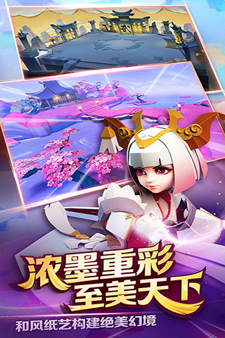 天下x天下多酷版