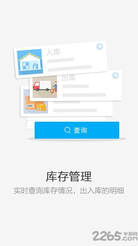 酷余官方版