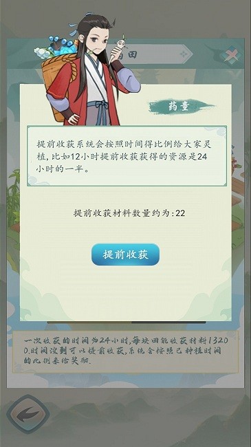 仙界幻想官方版