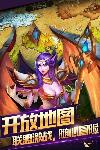 神之大陆bt版
